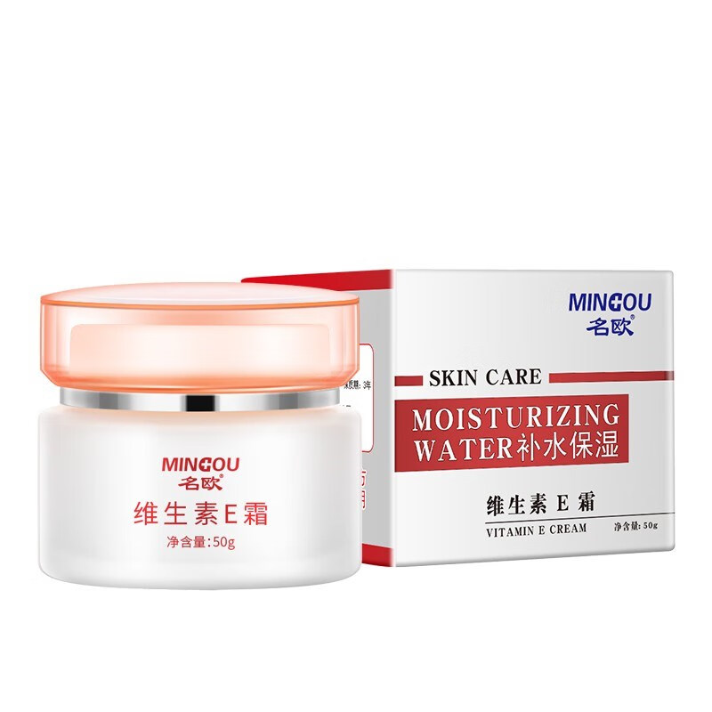 名欧 维生素修复面霜