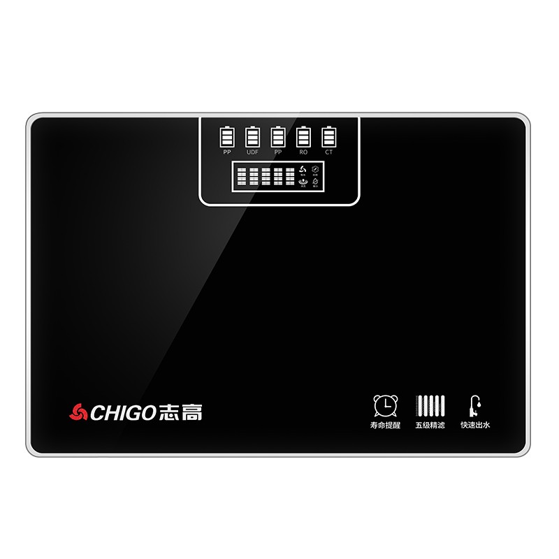 志高 五级过滤 净水器