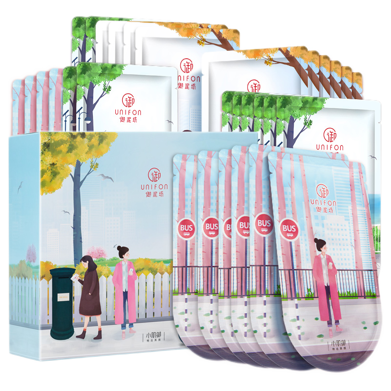 御泥坊 亮肤补水面膜