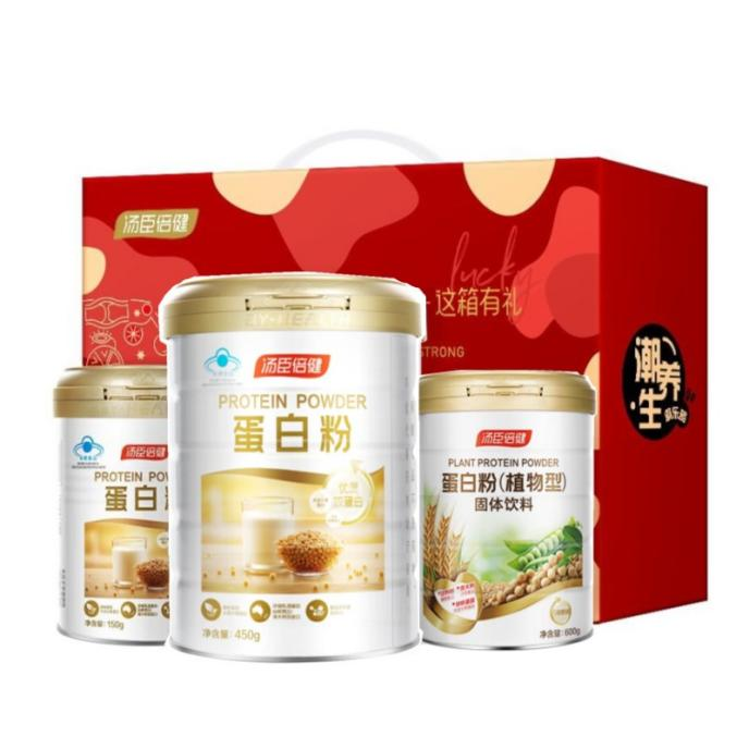 汤臣倍健 高含量 蛋白粉