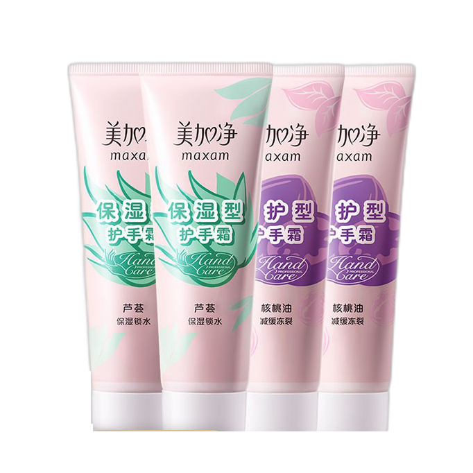 美加净 天然芦荟护手霜