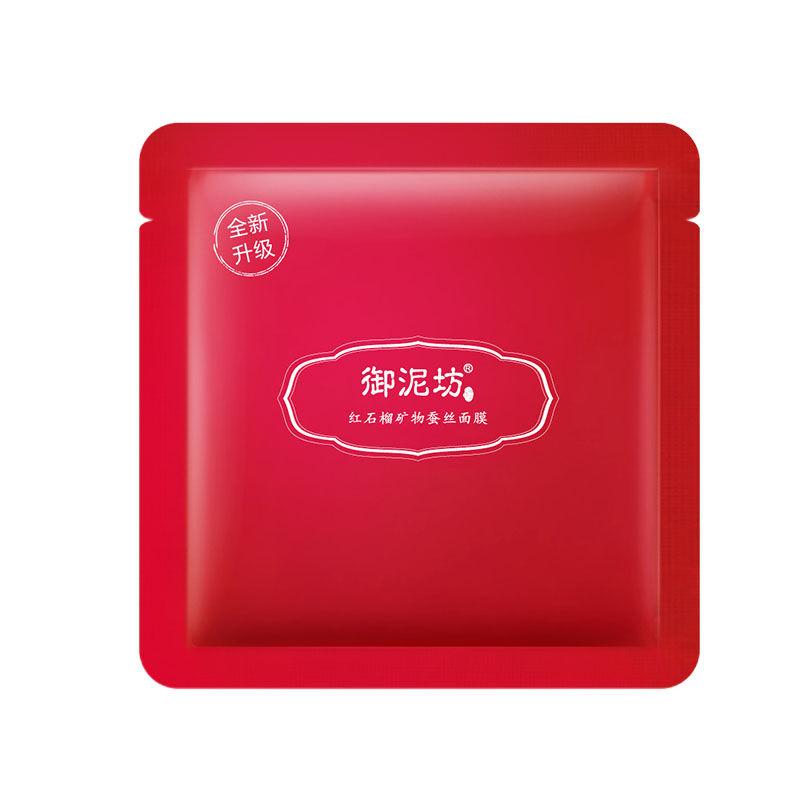 御泥坊 晶亮红石榴面膜