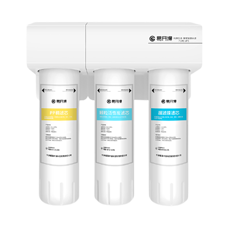 易开得 保留矿物质净水器