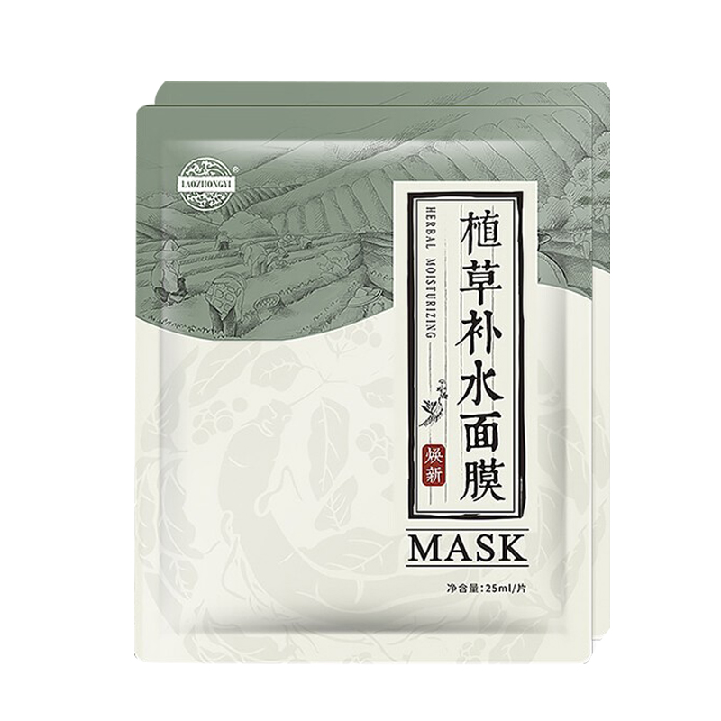 老中医植草补水面膜贴