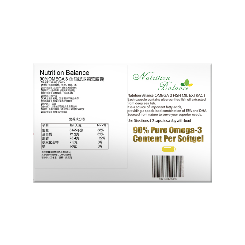 天萃恩 高纯度鱼油胶囊