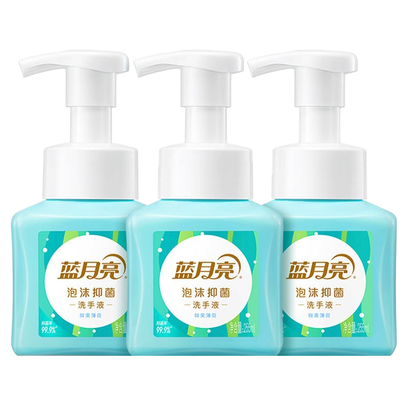 蓝月亮 长效抑菌泡沫洗手液