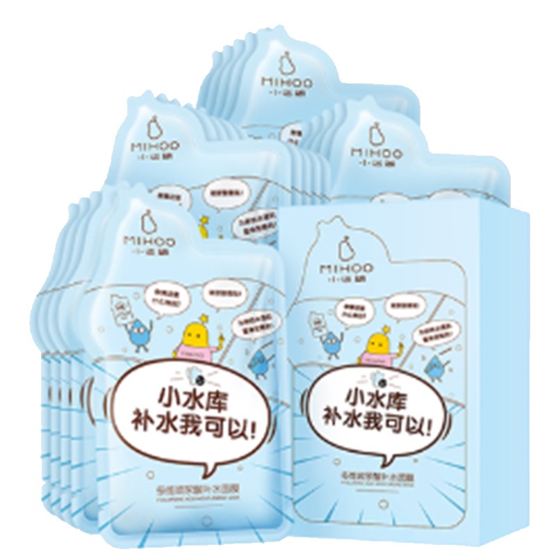 小迷糊 小水库玻尿酸 黑面膜