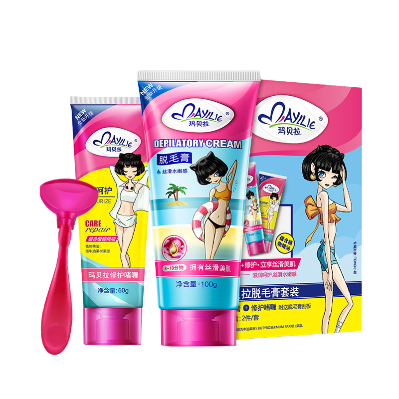 玛贝拉 护肤脱毛膏套装