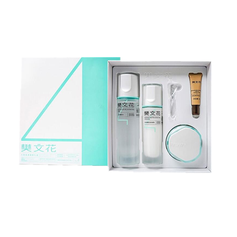 樊文花 4号九肽盈透护肤套装