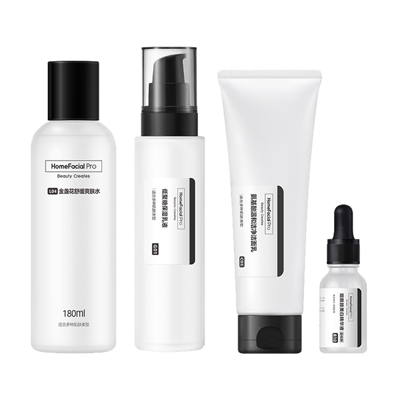 HFP 烟酰胺护肤套装