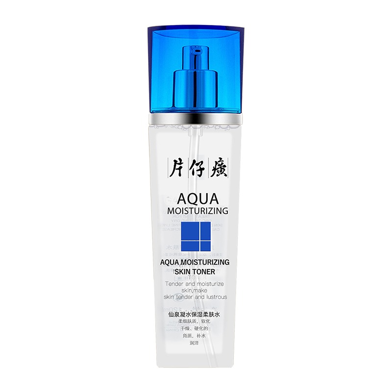 片仔癀补水保湿爽肤水