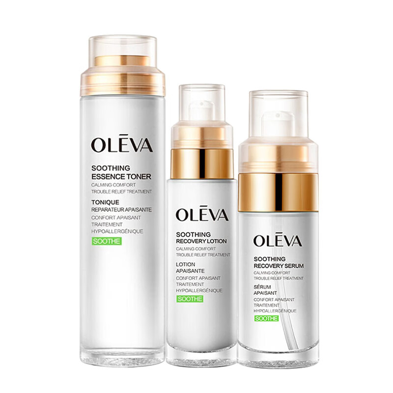 奥洛菲 舒缓补水 护肤套装