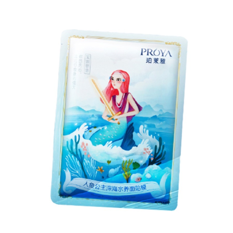 珀莱雅 紧致红润 面膜