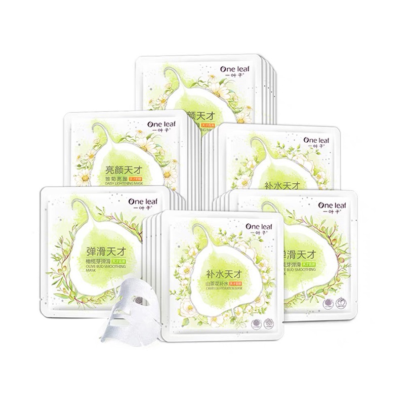 一叶子 补水保湿 面膜
