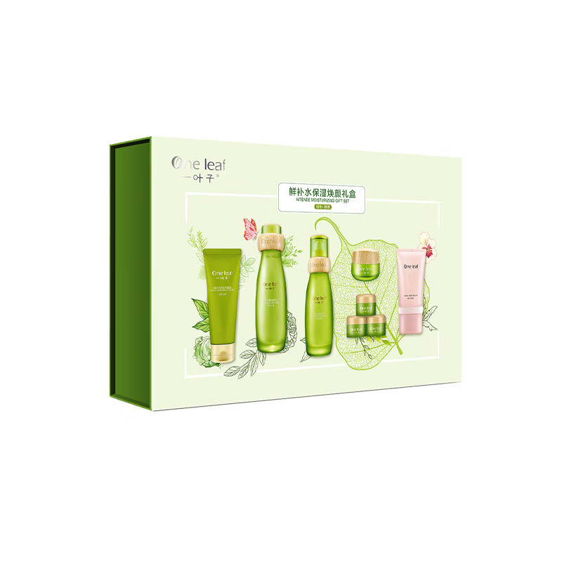 一叶子 鲜活补水 套装