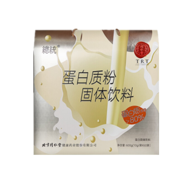 同仁堂 独立包装 乳清蛋白粉