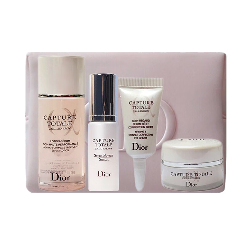 迪奥 精致礼盒护肤套装