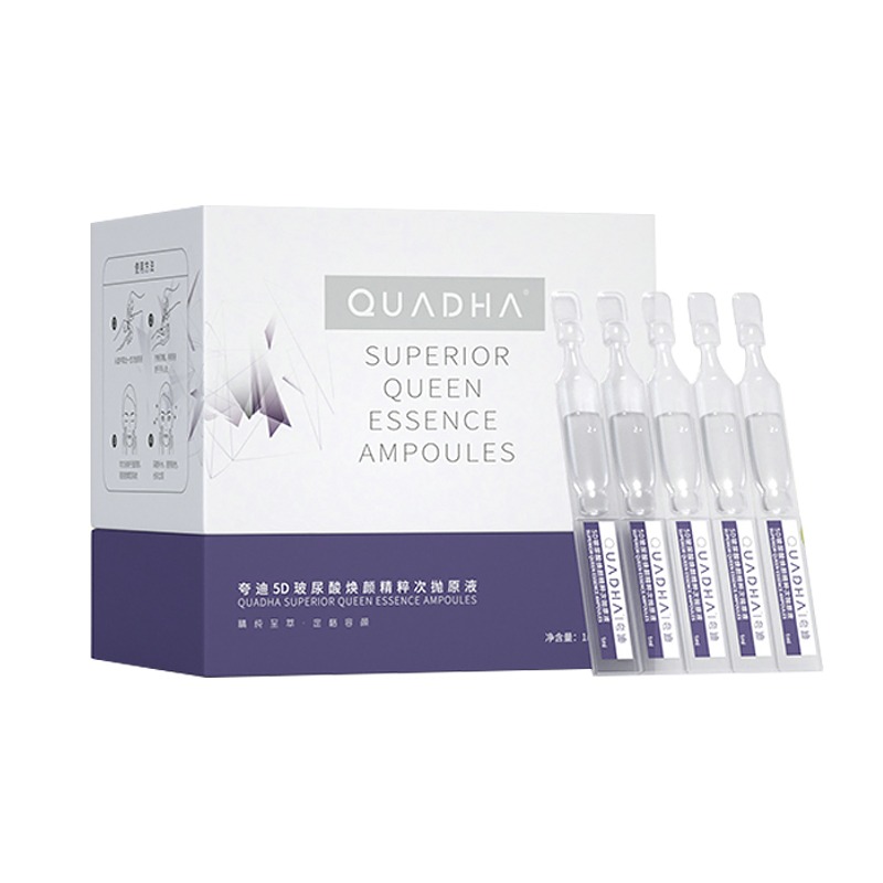 华熙生物 紧致焕颜 精华