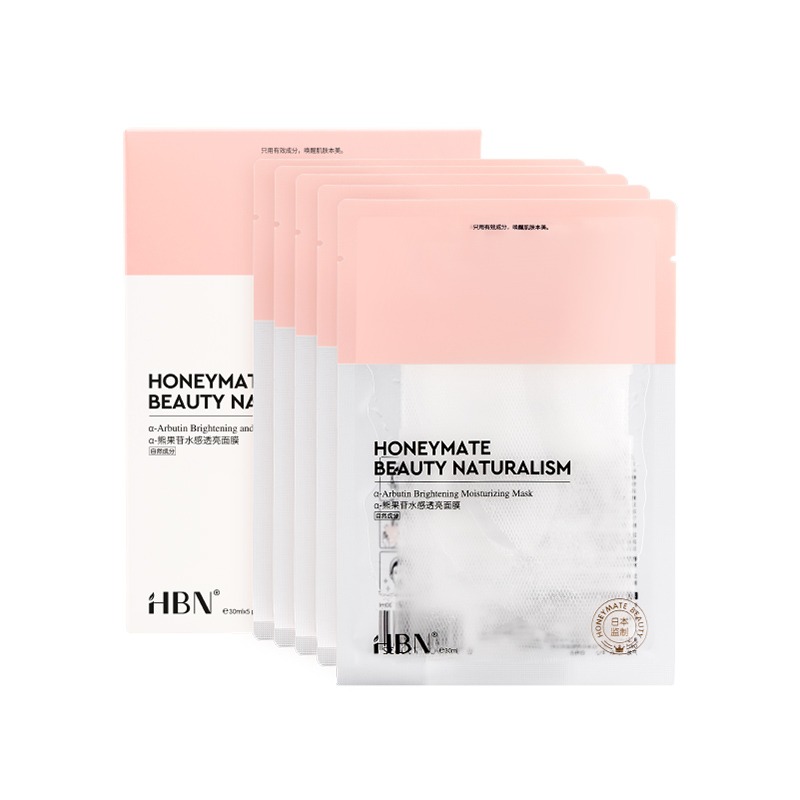 HBN细致毛孔酵母熬夜补水面膜