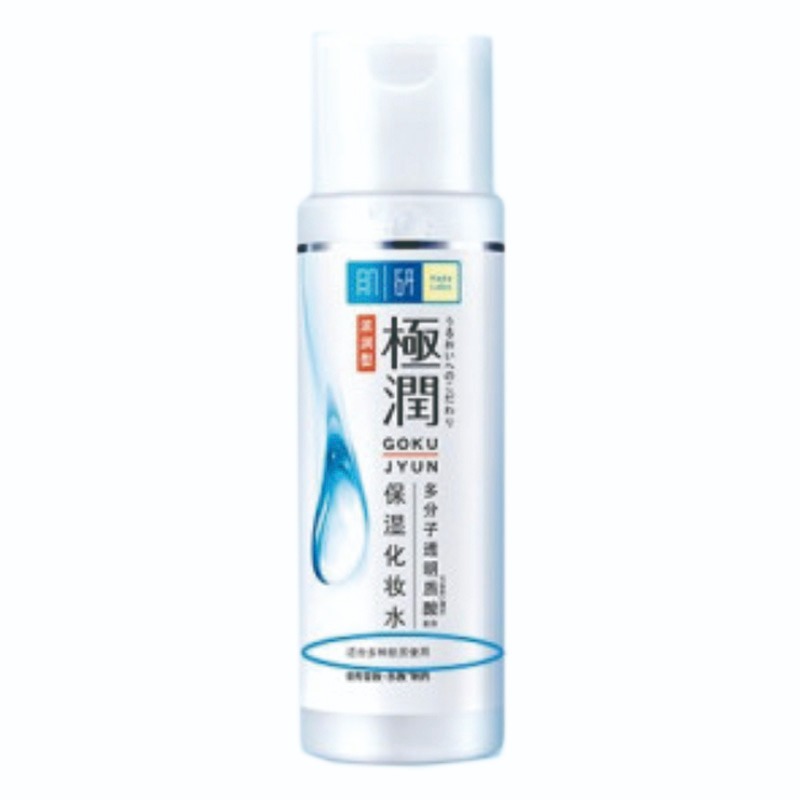 肌研极润爽肤水