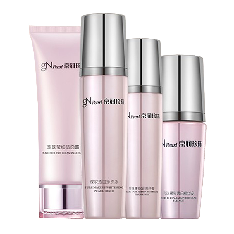 京润珍珠 焕亮肤色护肤套装