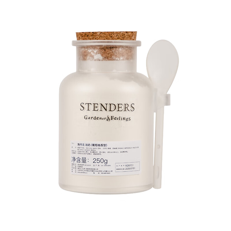 施丹兰 细滑保湿葡萄柚磨砂膏