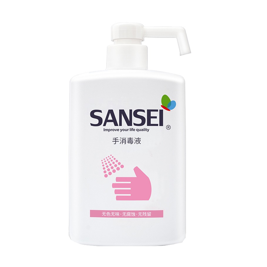 三生 无酒精手部洗手液