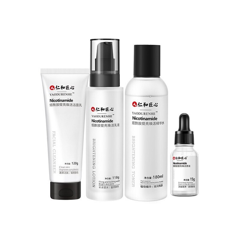 仁和 皙白透亮套装