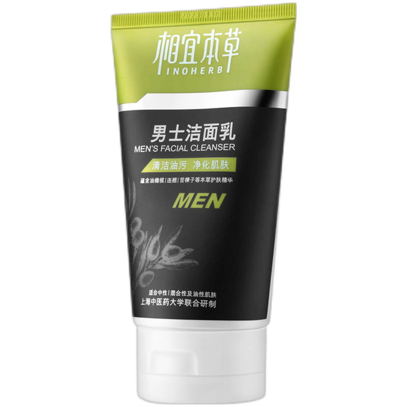 相宜本草 净化肌肤男士洁面乳