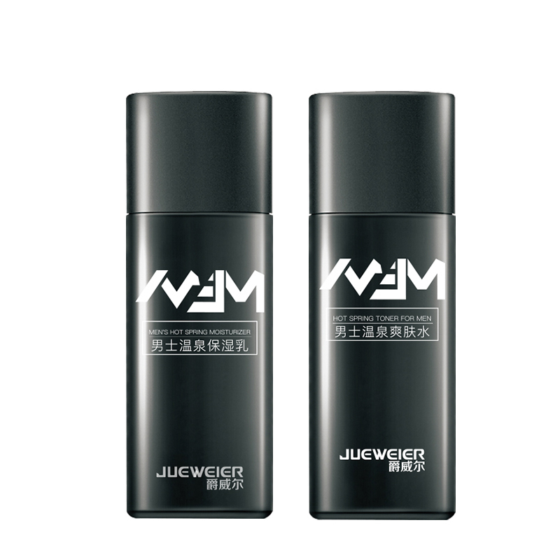 爵威尔 密集渗透 护肤套装