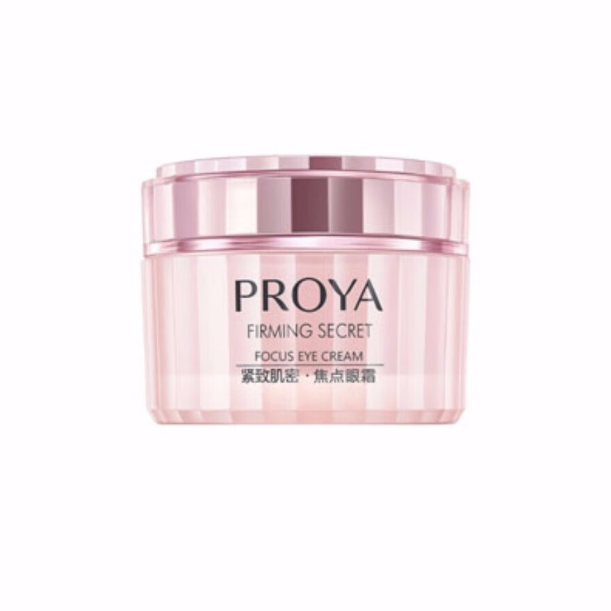 珀莱雅 紧致肌肤 眼霜