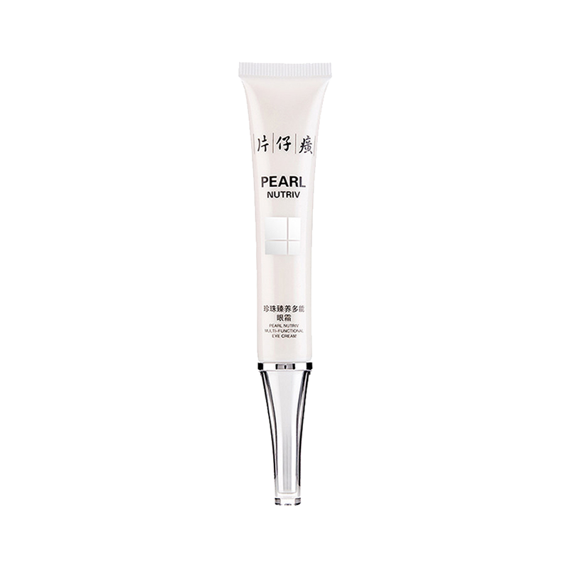 片仔癀 珍珠补水眼霜