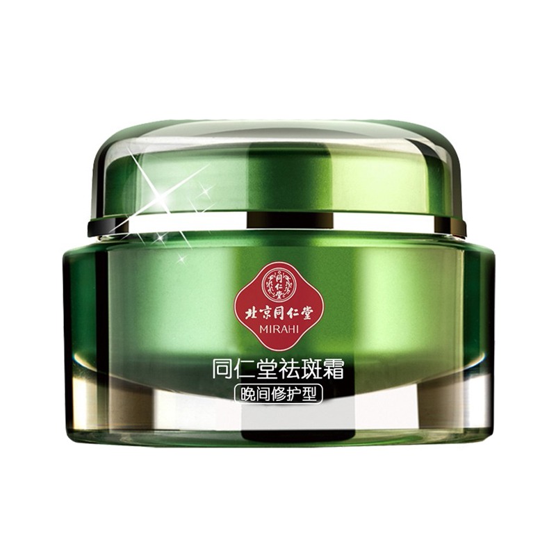 同仁堂 去油控痘 面霜