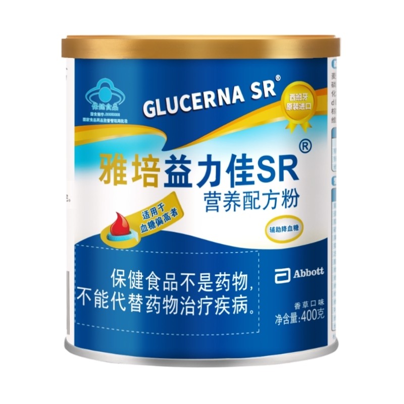 雅培益力佳SR易吸收配方粉