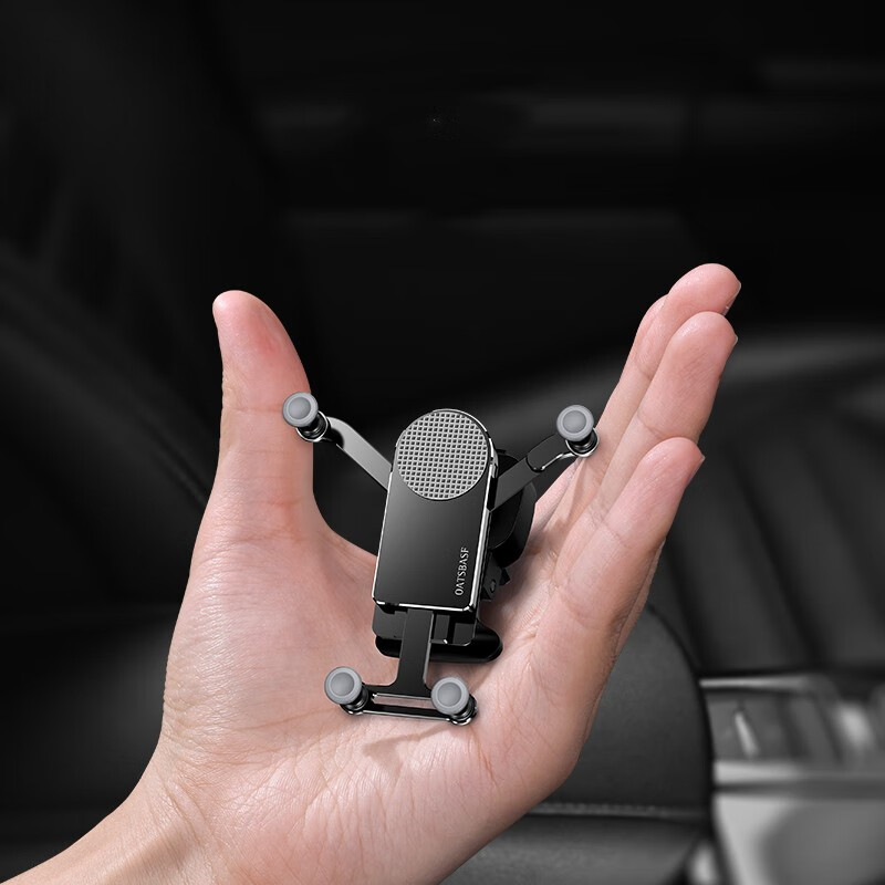 一粒 迷你设计车载支架