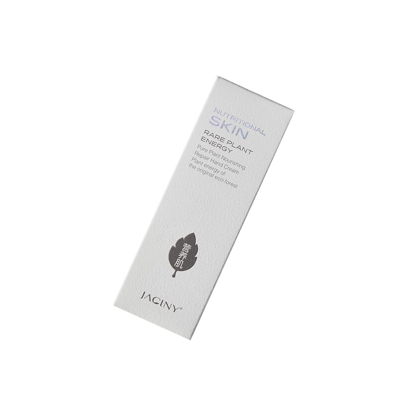 加西妮 滋润补水护手霜