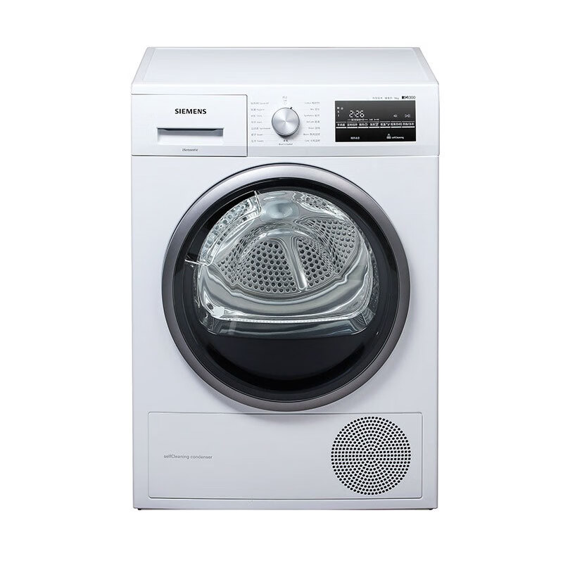 西门子 低温家用烘干机