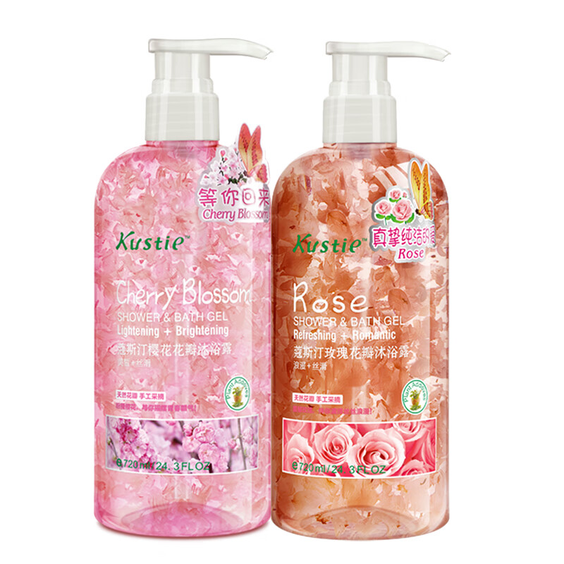 蔻斯汀 花瓣滋润沐浴露