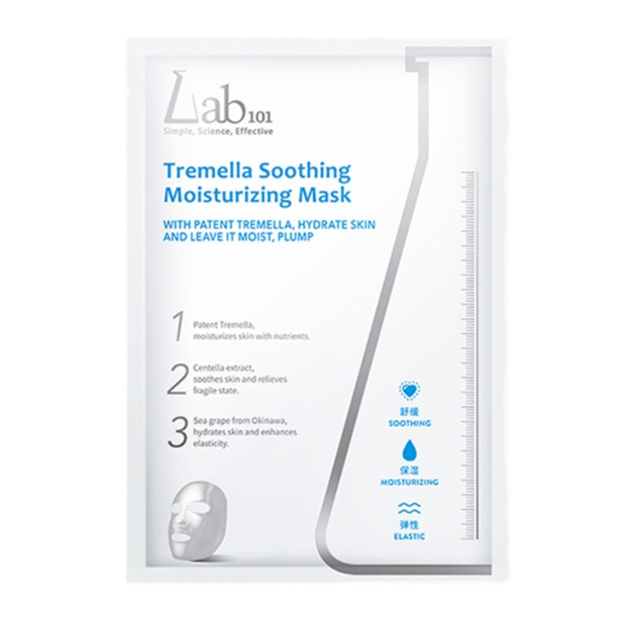 瑞沛 保湿润泽睡眠面膜