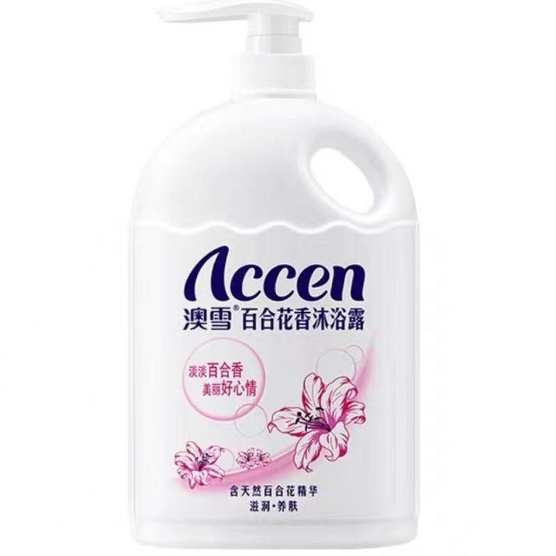 澳雪樱花香水香氛沐浴乳