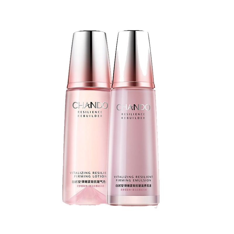 自然堂 弹嫩紧致护肤套装