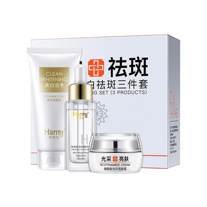 韩美肌美白祛斑套装