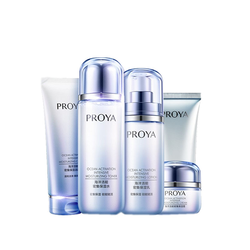 珀莱雅 瞬间吸收海洋植萃套装