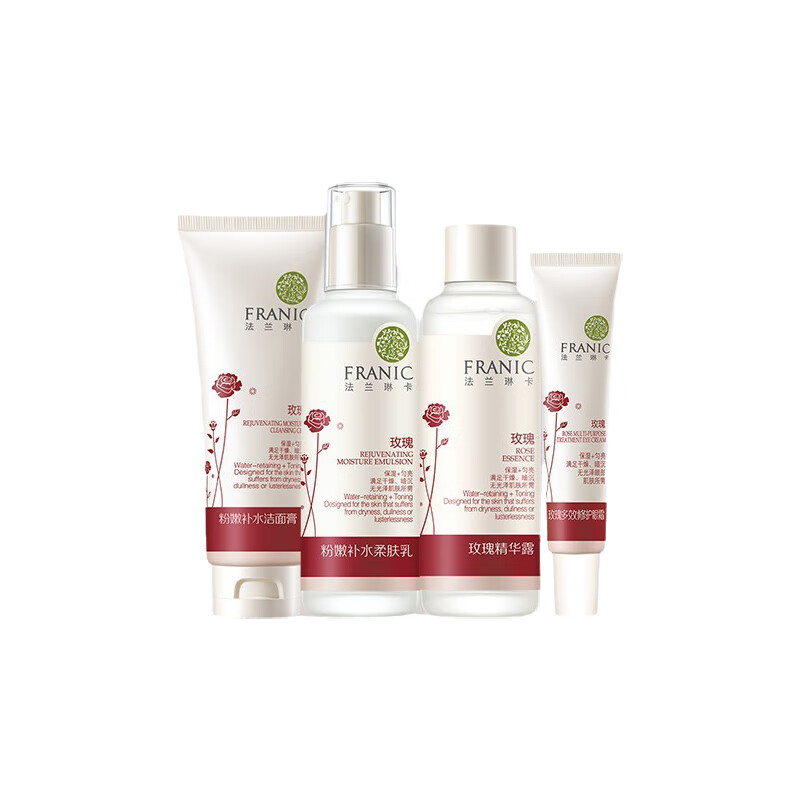 法兰琳卡 鲜亮柔滑 套装