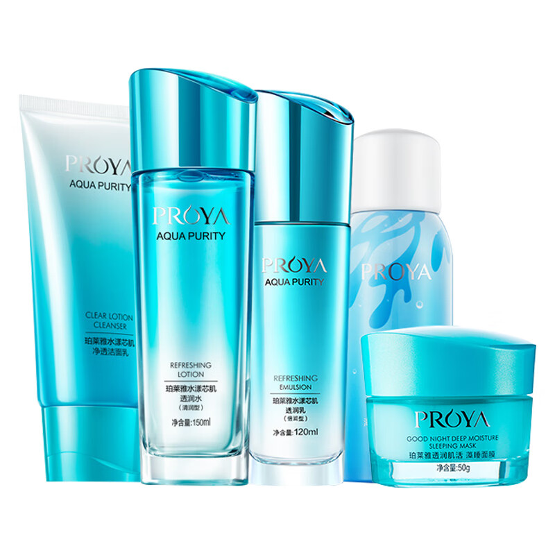 珀莱雅 水漾芯肌补水护肤套装