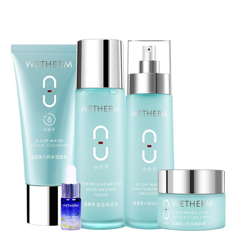 温碧泉 八杯水保湿护肤套装