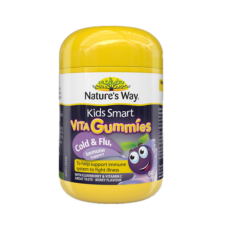 佳思敏儿童黑接骨木软糖