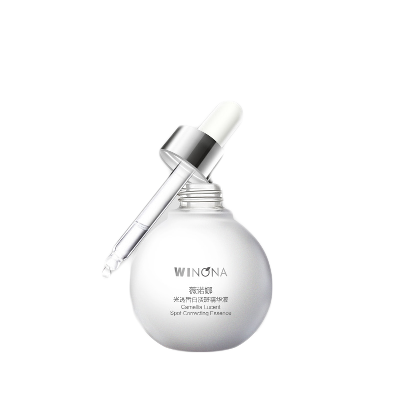 薇诺娜 光透皙白 精华