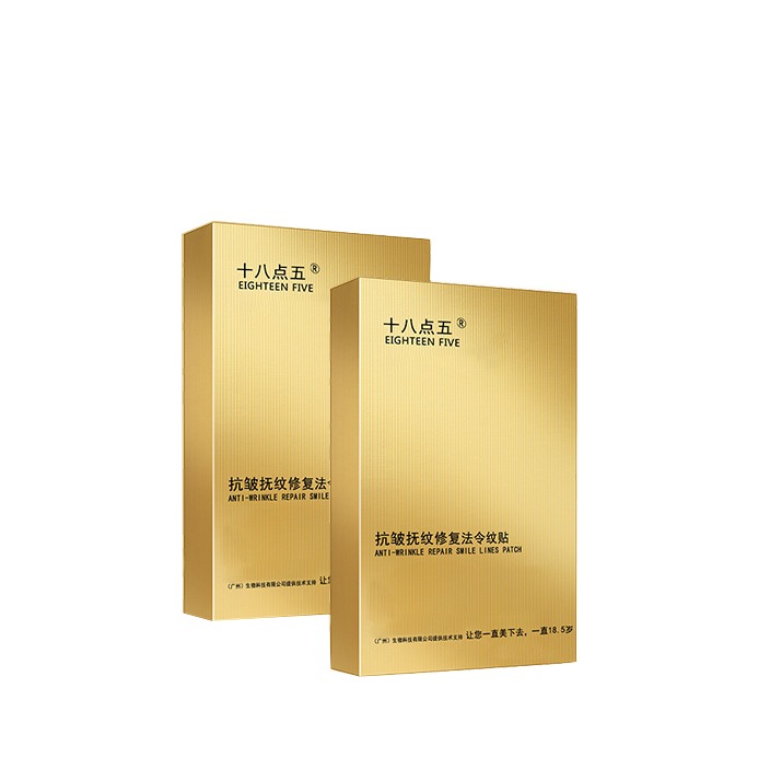 十八点五 提拉紧致面膜