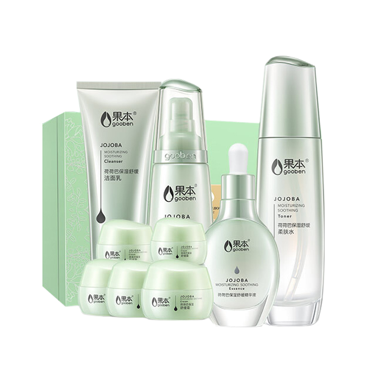 果本 控油滋润护肤品套装礼盒